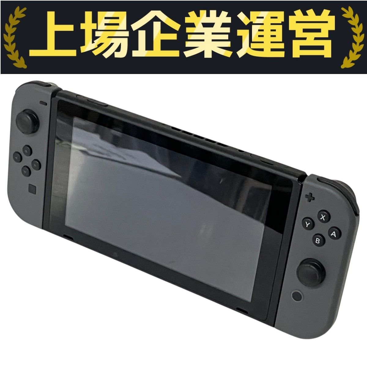 Nintendo Switch HAC-001 グレー 本体 家庭用 ゲーム機 任天堂