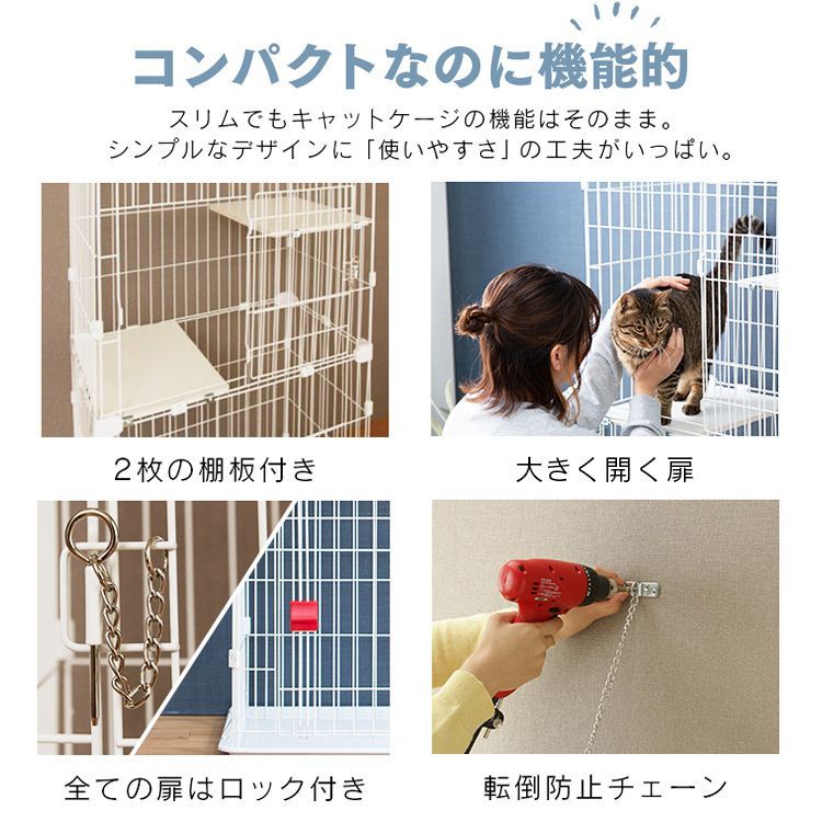 キャットハウス