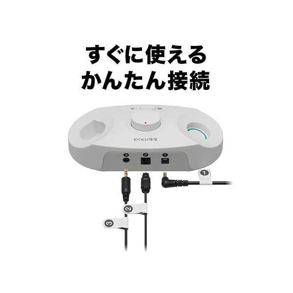 ワイヤレスネックスピーカーAT-NSP700TV