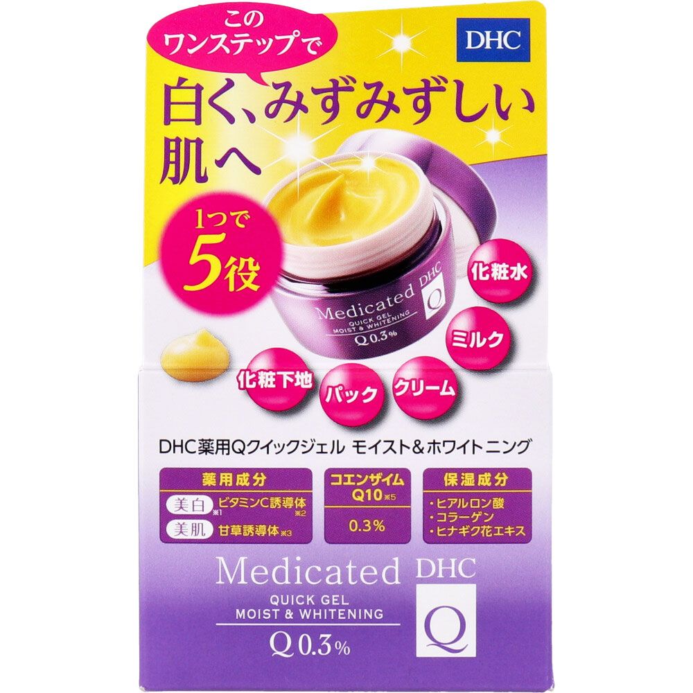 DHC 薬用Qクイックジェル モイスト＆ホワイトニング 50g 4個セット 