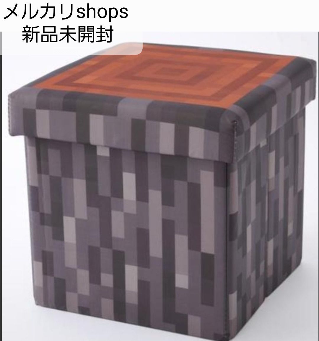 マインクラフト 座れる上部クッション仕様 収納スツール アカシア 収納