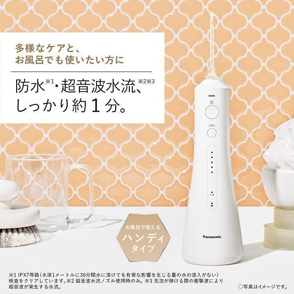 開封済・未使用品】パナソニック 口腔洗浄器 ジェットウォッシャー 