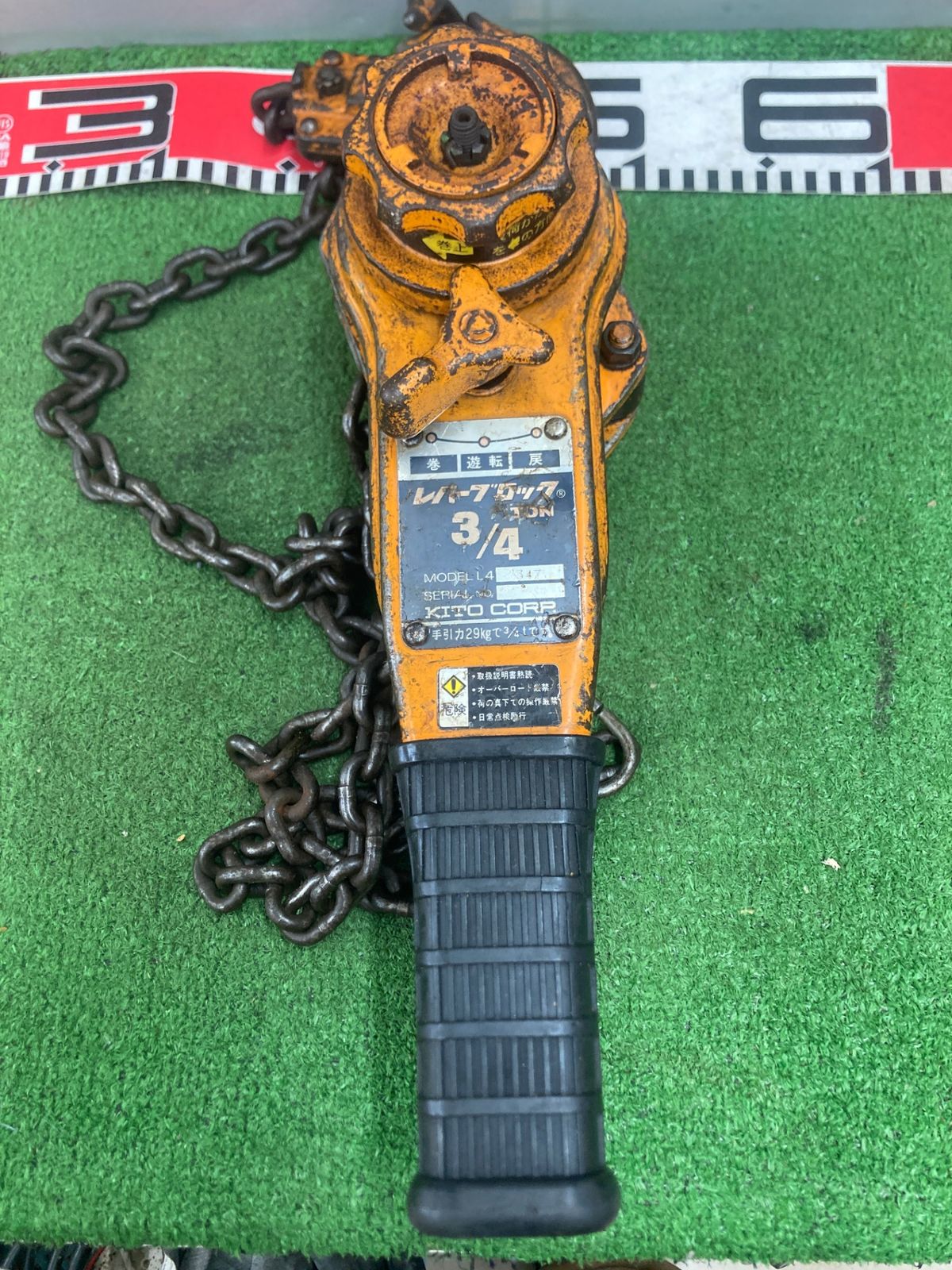 KITO キトー 3/4tレバーブロックになります。 garage-get_rc-itryywgpyuew-l50c