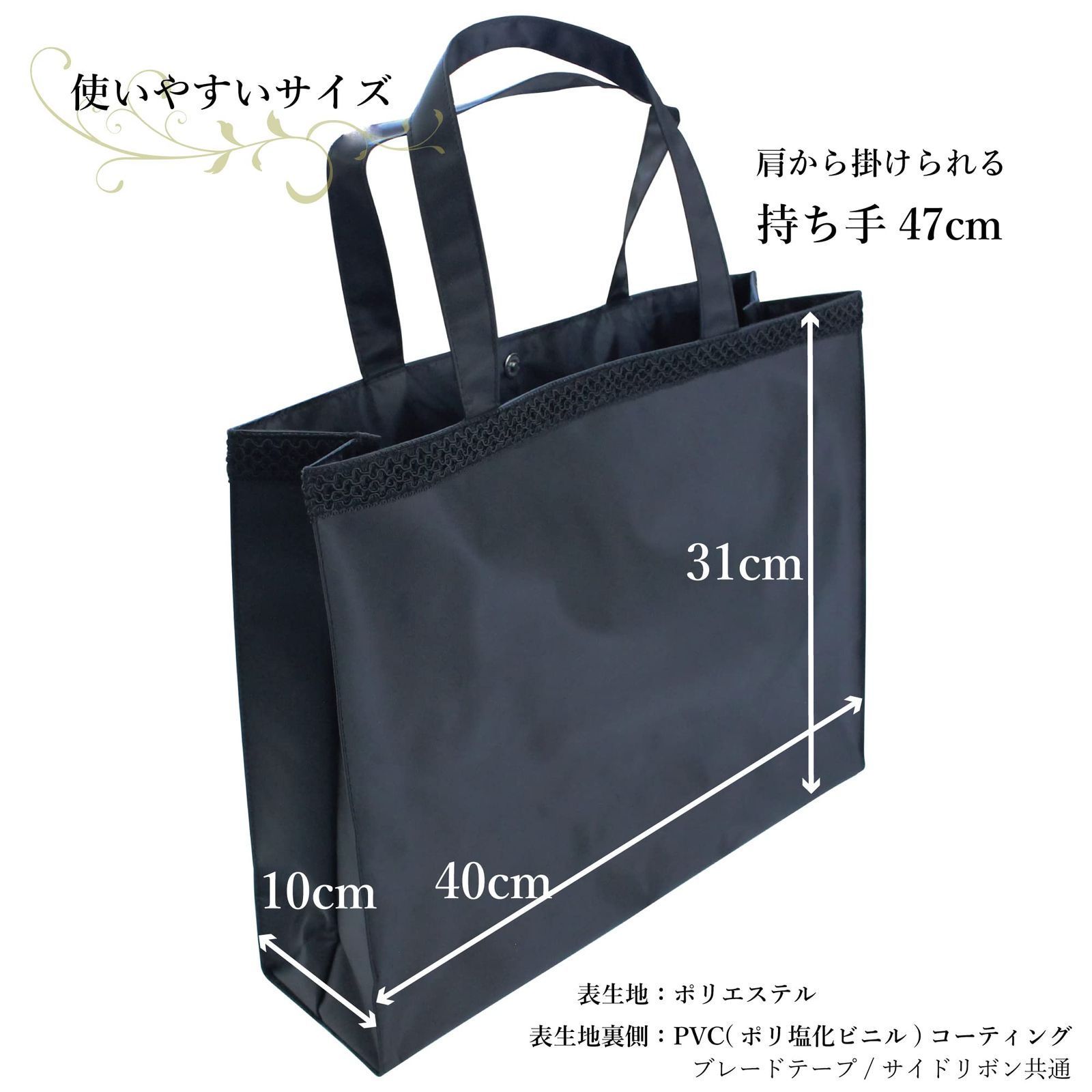 着こなし 在庫処分 サブバッグ お受験 入学式 ストロング 卒業式 フォーマル