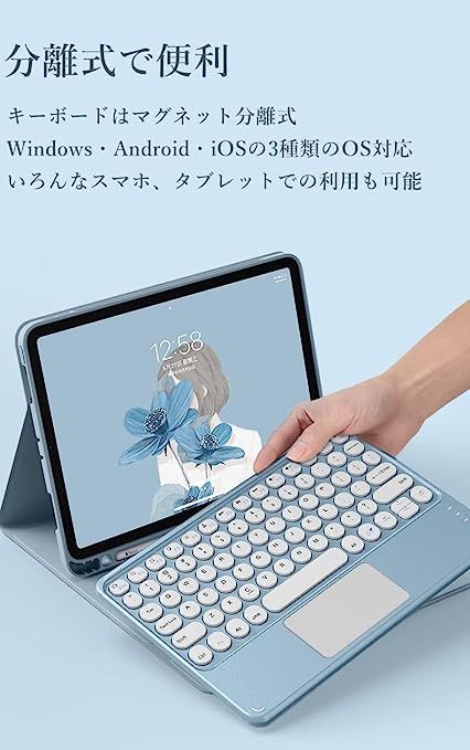 iPad Air4 キーボードとカバー付き - タブレット