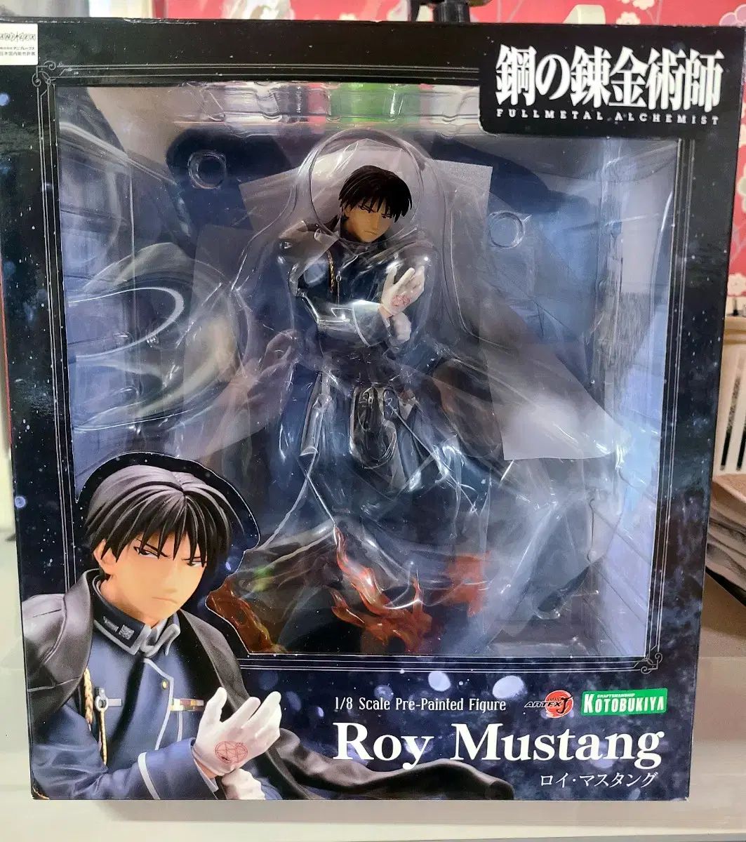 ARTFX J ロイ・マスタング 鋼の錬金術師 1/8フィギュア ハガレン