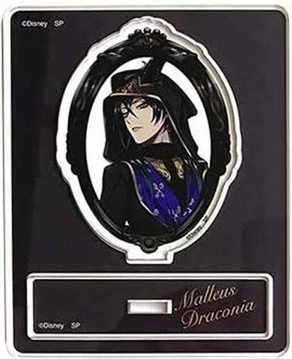 中古】アクリルスタンド・アクリルパネル マレウス・ドラコニア 
