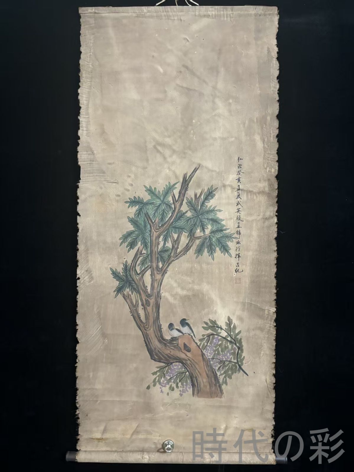 中国古美術 明代 呂紀 花鳥図 絹本 三尺 手描き 掛け軸 巻き物 書画 山水 花卉 中堂画 装飾画 唐物 肉筆 古玩 旧家蔵收 時代画家 R07100702
