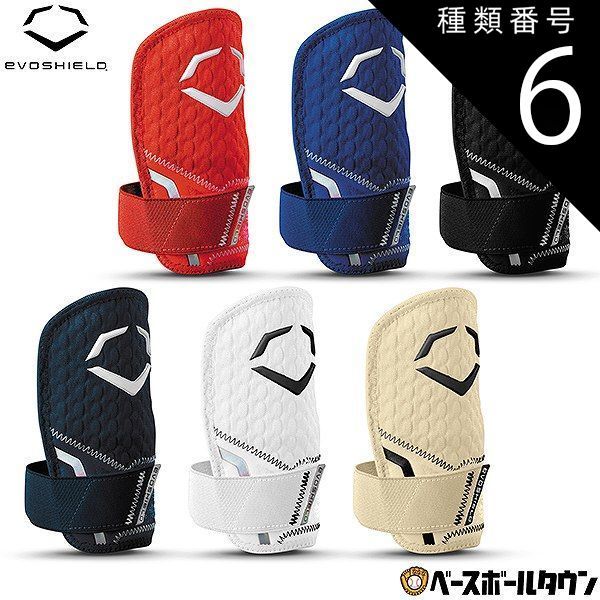 ユーリンさん専用ミズノJSBB公認キャッチープロテクターsサイズ2点