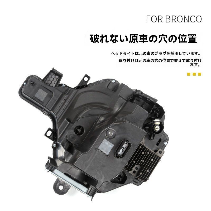 フォードブロンコ用LED四連プロジェクター車のライト