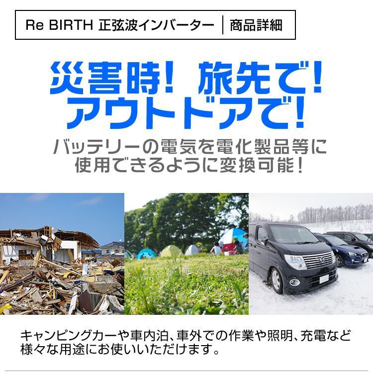 車載コンセント USBポート