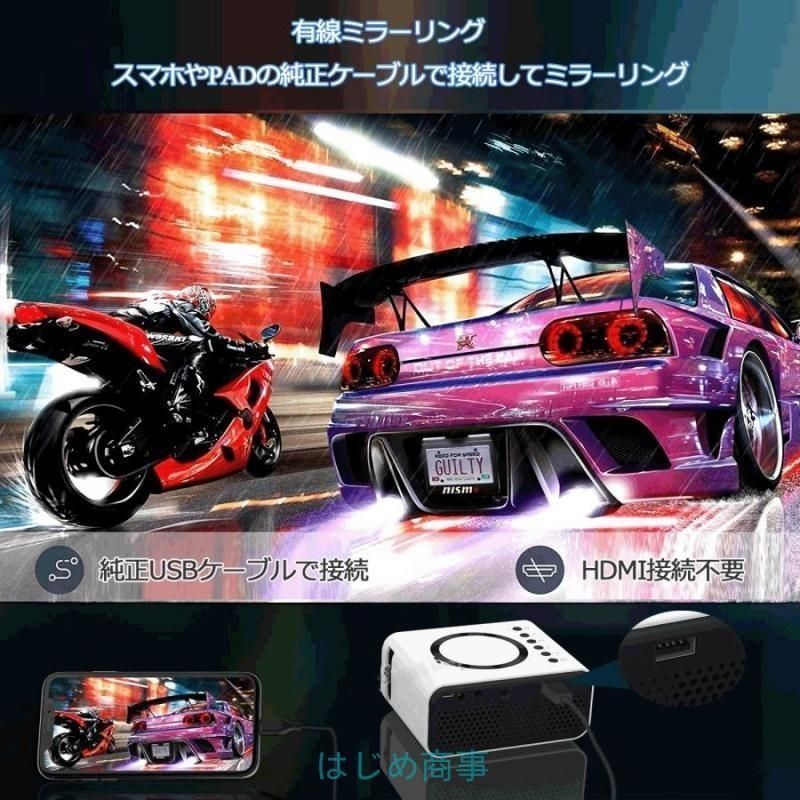 プロジェクター 小型 ワイヤレスミラーリング Led投影機 家庭用 Projector Led光源 ホームシアター パソコン スマホ タブレット対応 iOS Android 1080 P その他 プロジェクター