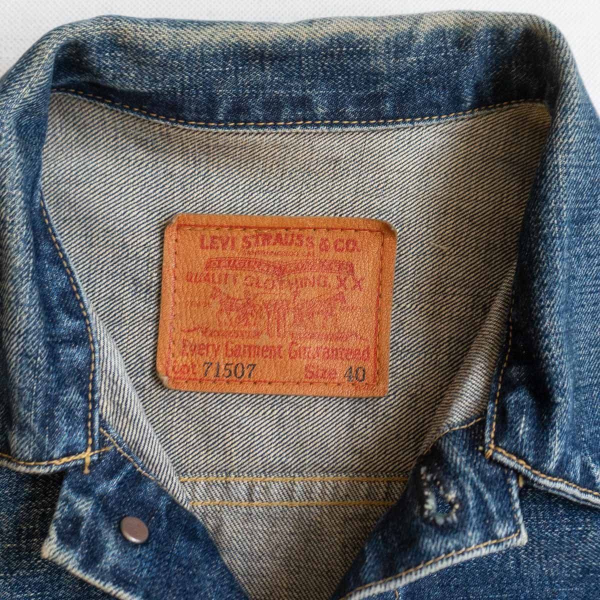 雰囲気抜群】 LEVI'S 【 507XX BIG E デニムジャケット 】40 日本製