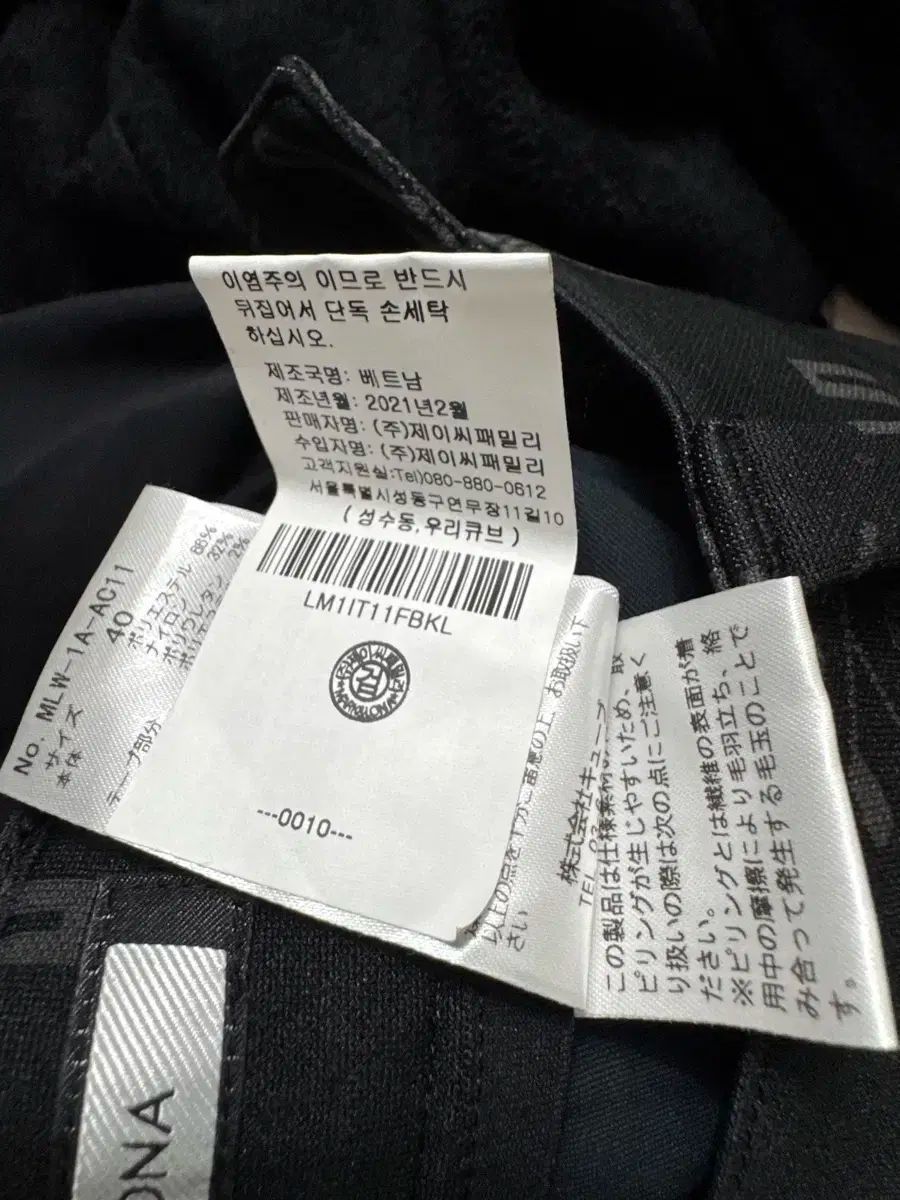 MARK - LONA マークアンドロナ ズボン LLC-HASEGAWATOSO_COM