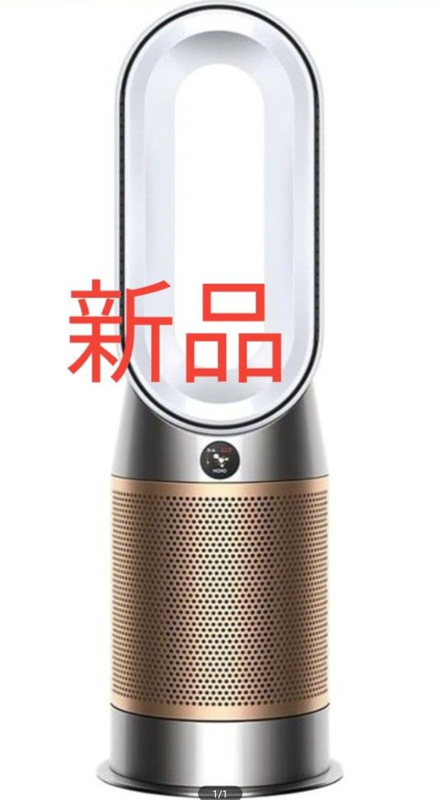Dyson ダイソン 空気清浄機 ヒーター HP12 WG