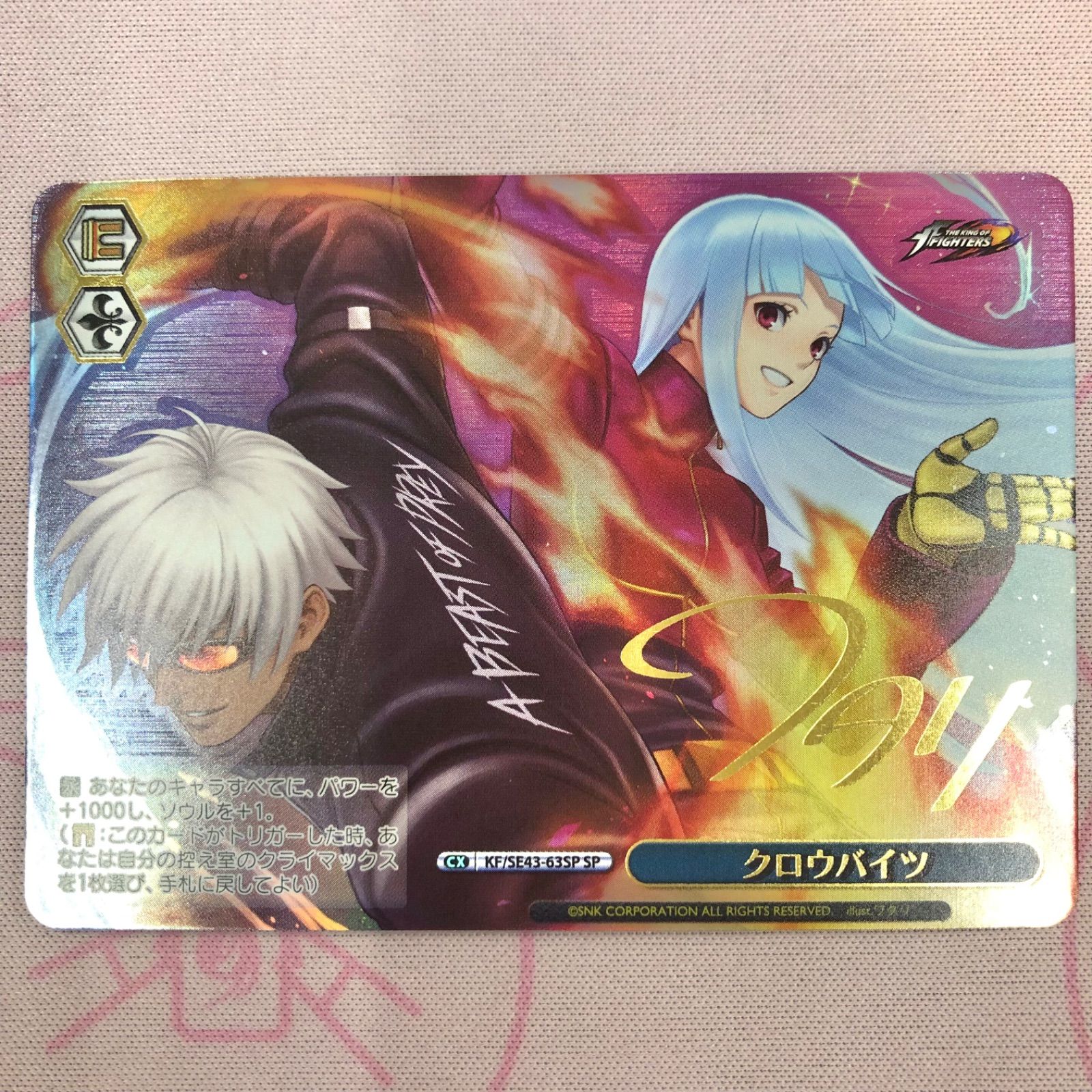 【PSA10】ヴァイスシュヴァルツ SP クロウバイツ サイン SP クロウバイツ サイン ヴァイスシュヴァルツ 公式通販 クロウバイツ