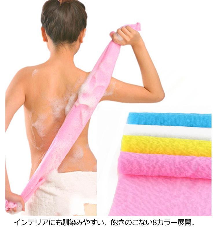 ボディタオル 3枚セット 体を洗うタオル 送料無料 バス用品 浴用