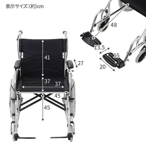 自走式