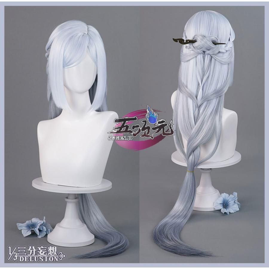 新品、未使用 三分妄想 原神 コスプレ 申鶴 冷花幽露 海灯祭