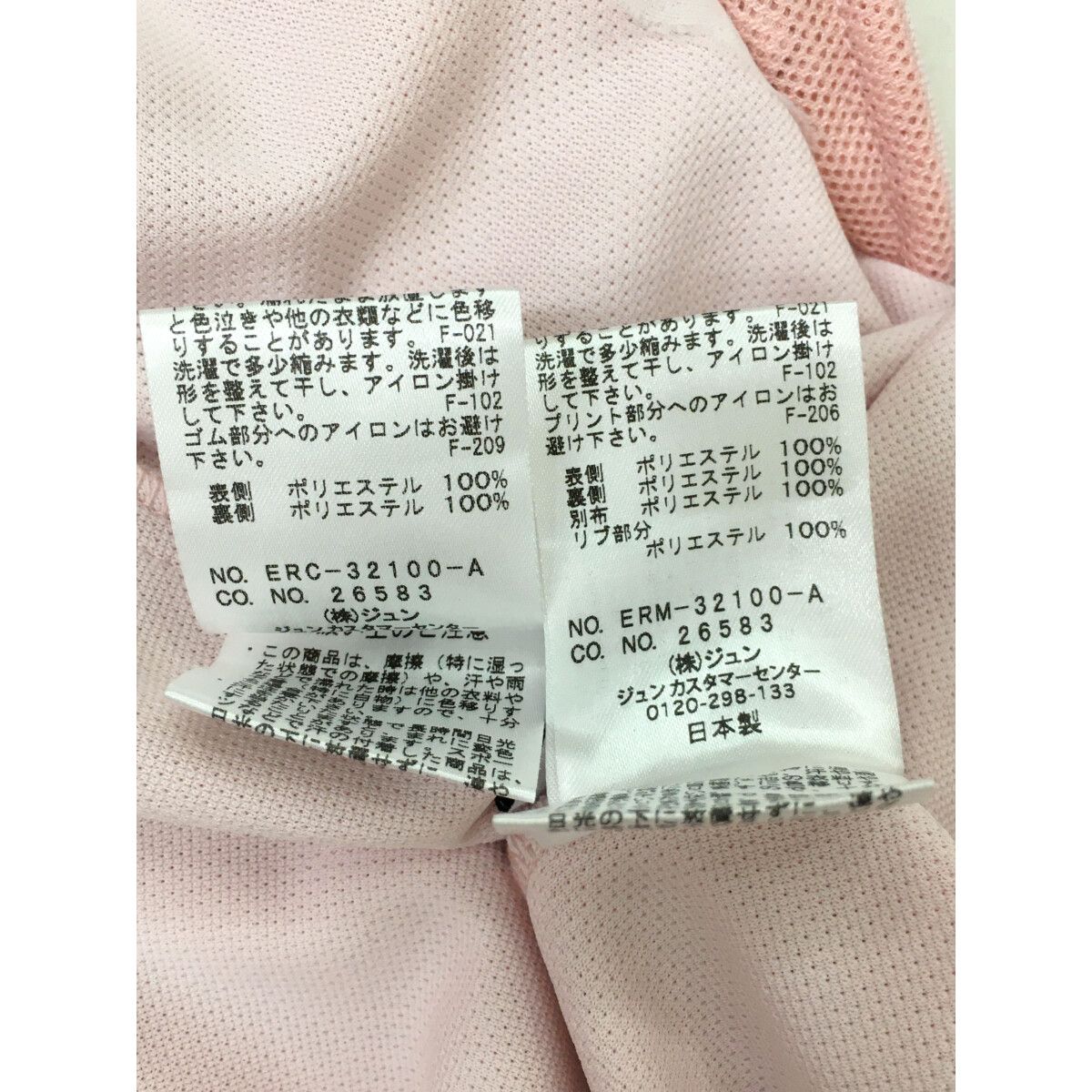ゴルフ レディース ジュン＆ロペ JUN&ROPE セットアップ L ピンク 春夏
