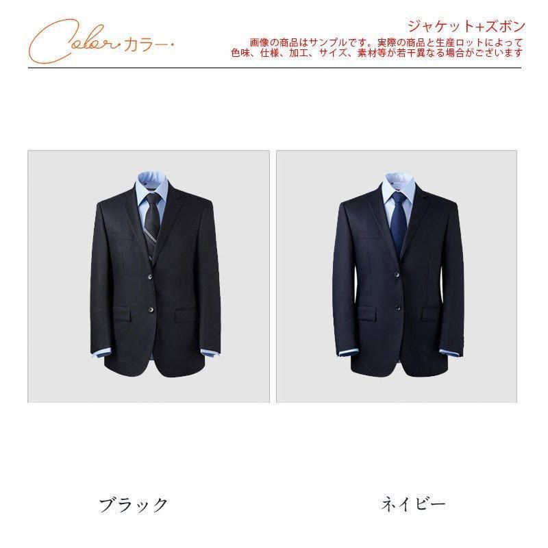 スーツ メンズ 洗える 安い 2点セット チェック柄 ビジネス 面接