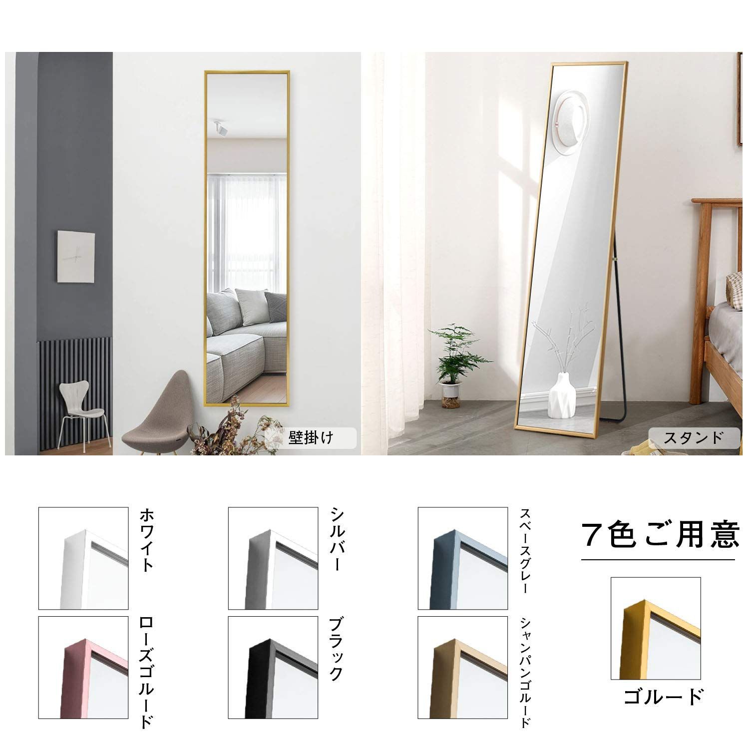 受取者様が決まりました】木製スタンドミラー ミエミラー 面取り