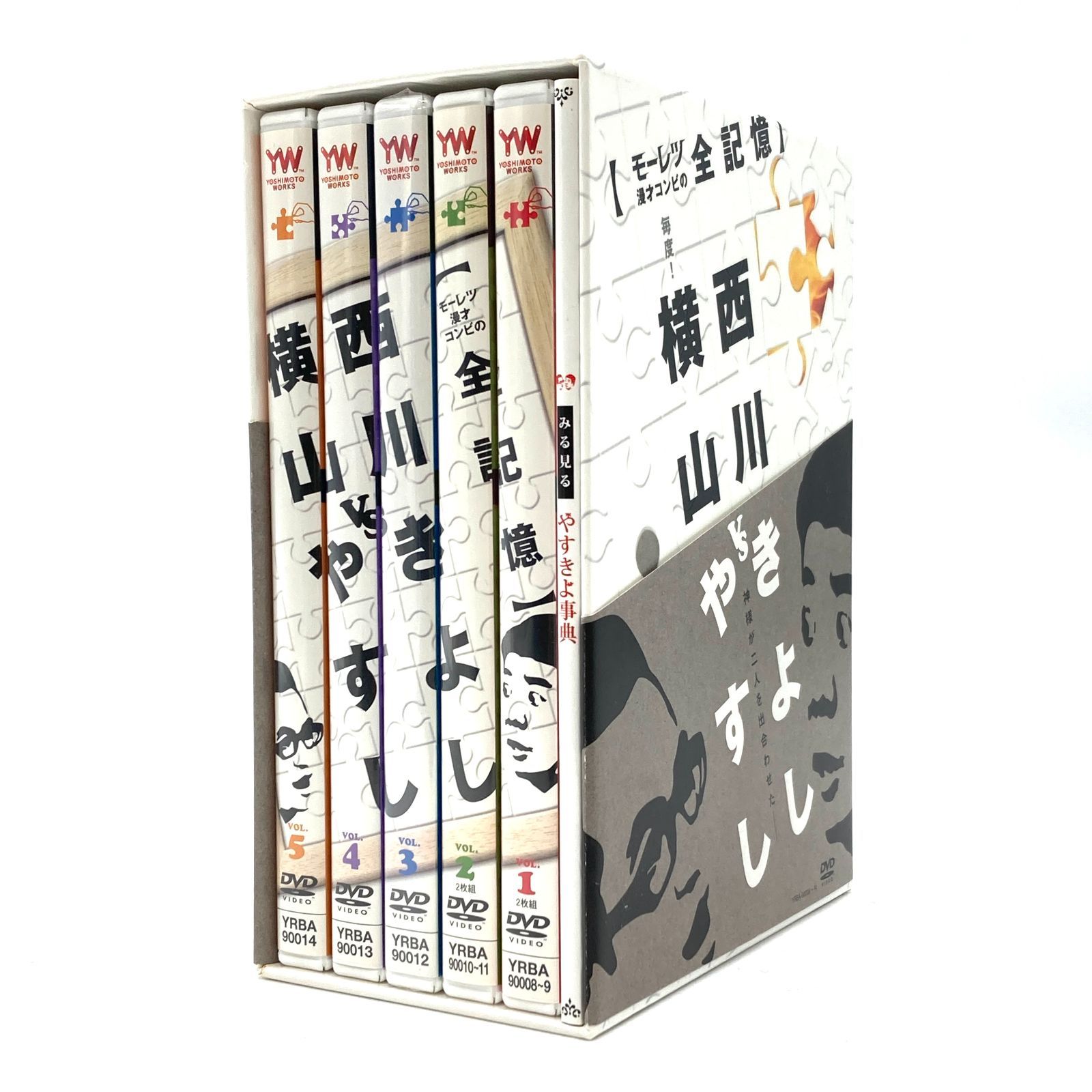 横山やすしvs（と）西川きよし 【モーレツ漫才コンビの全記憶】 DVD-
