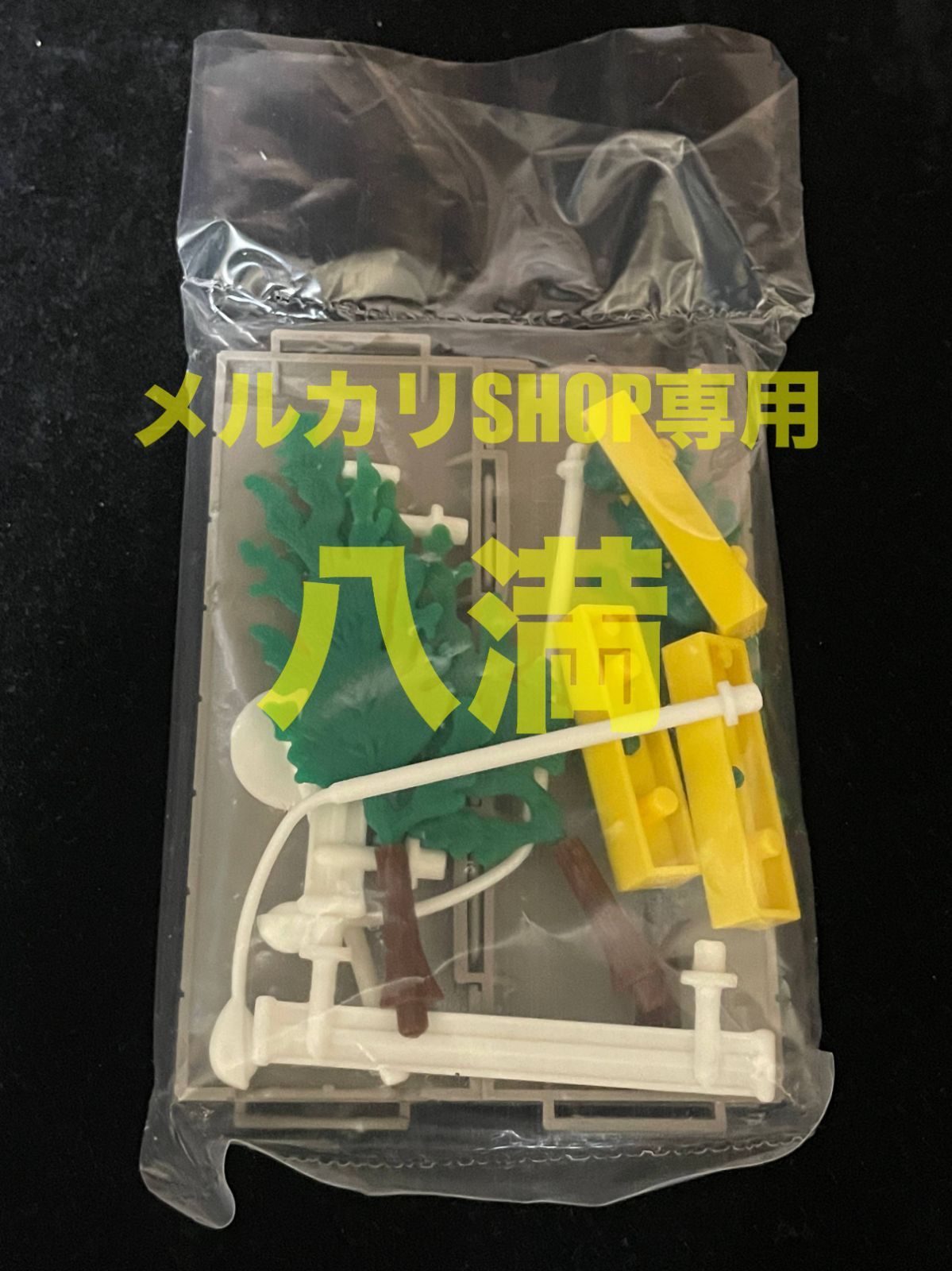 開封 箱傷み