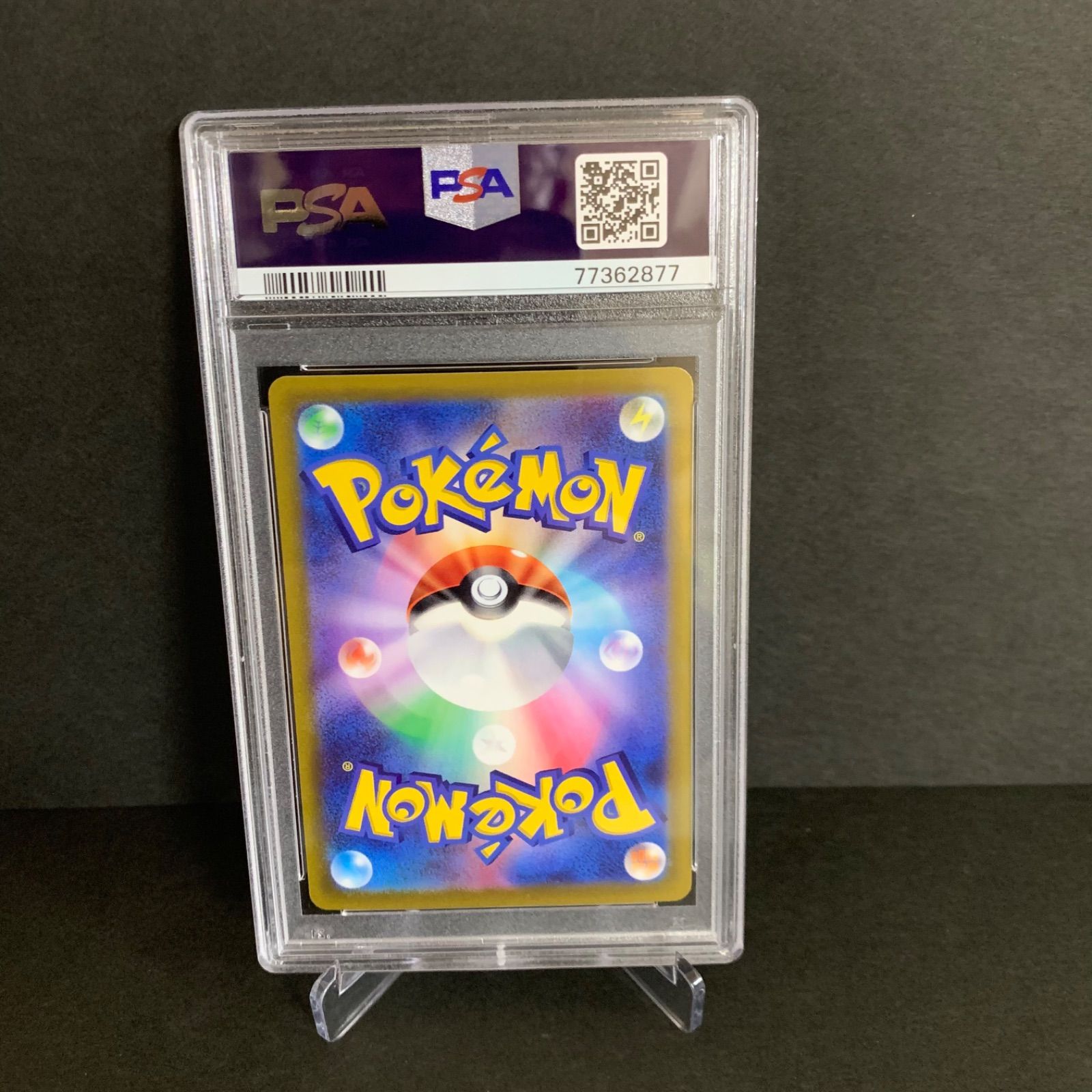 PSA10 ピカチュウ スカーレットバイオレットプロモカード 001/SV-P ワンオーナー品 ポケモンカード鑑定品 - メルカリ