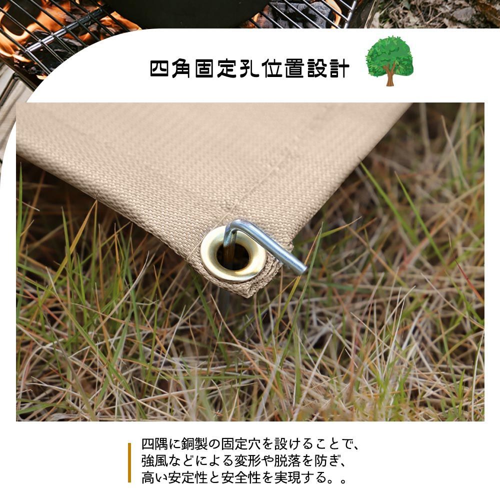 焚き火シート 耐火・防火・耐熱機能あり バーベキュー用防火
