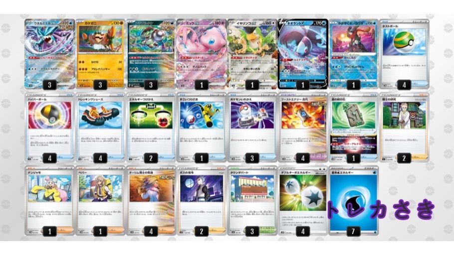 ポケモンカード　構築済みデッキ　まとめ売り ポケモンカード ミライドンデッキ 構築済みデッキ ポケカ 特価