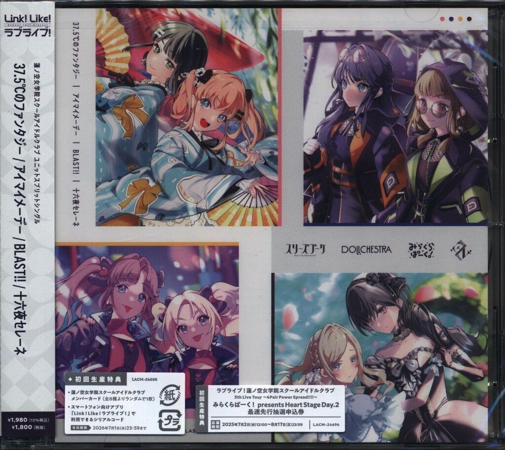 7/13までラストお値下げ！メナードデライブ５点セット 楽天市場】MENARD メナード デライブ [5種類から選べる]クレンジング