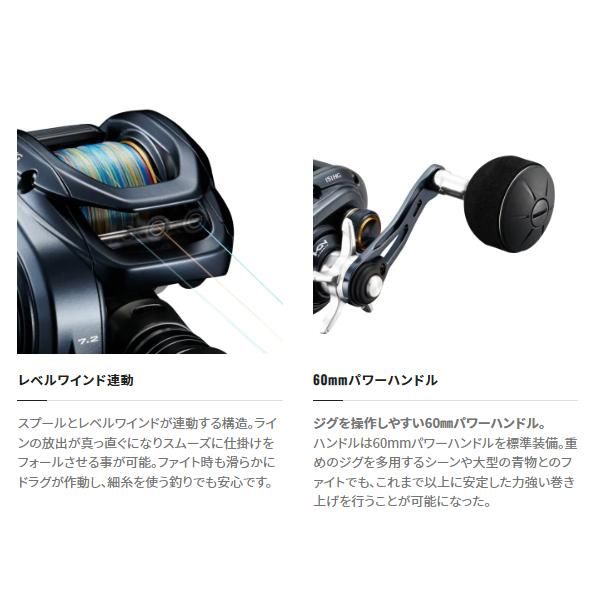 グラップラー BB 150HG （2022年モデル）早い者勝ち シマノ ΞⅠ 22 グラップラー BB 150HG リール ベイト ( 2022年 9