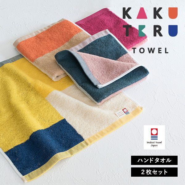 Amazon｜[ aso ] ハンドタオル 今治タオル 2枚セット 中厚 20×20cm 綿100% 日本製 タオルハンカチ みんなのタオル  (2枚セット・ブラック) cy-mt275-h2-bl｜フェイスタオル - ホーム＆キッチン オンライン通販
