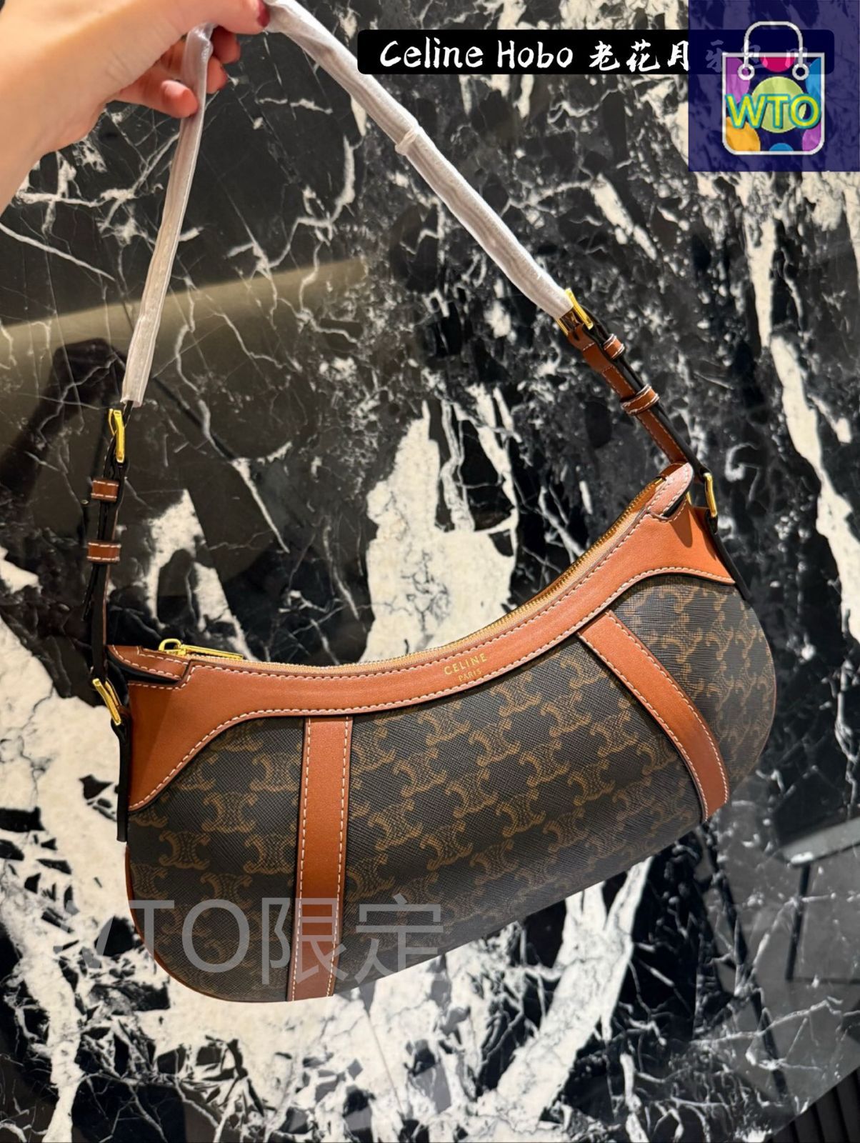 今日特価】CELINE HOBO Logo Stripe Bag - セリーヌ ホボ ロゴ