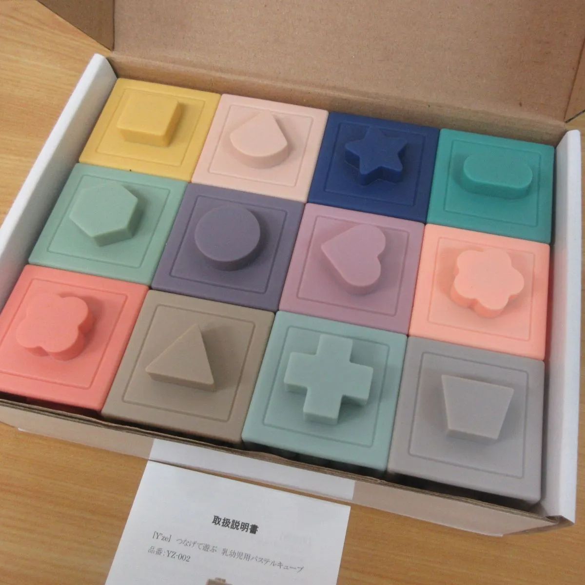 メルカリShops - 積み木 赤ちゃん おもちゃ 出産祝い 知育玩具 ソフトブロック YZ-002