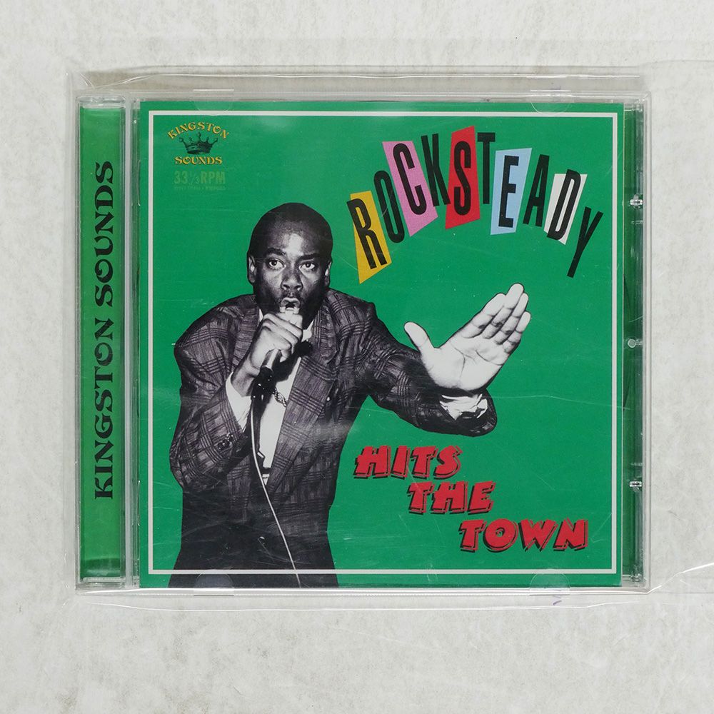 The Avalanches 輸入盤レコード2枚セット 輸入盤 VA/ROCKSTEADY HITS THE TOWN/KINGSTON SOUNDS KSCD023