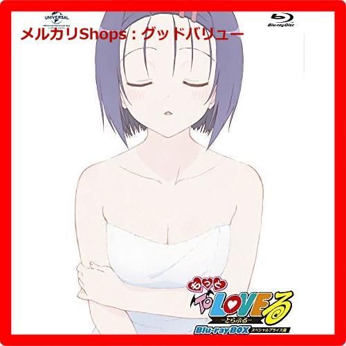 新品未開封☆ もっと To LOVEる-とらぶる- Blu-ray BOX