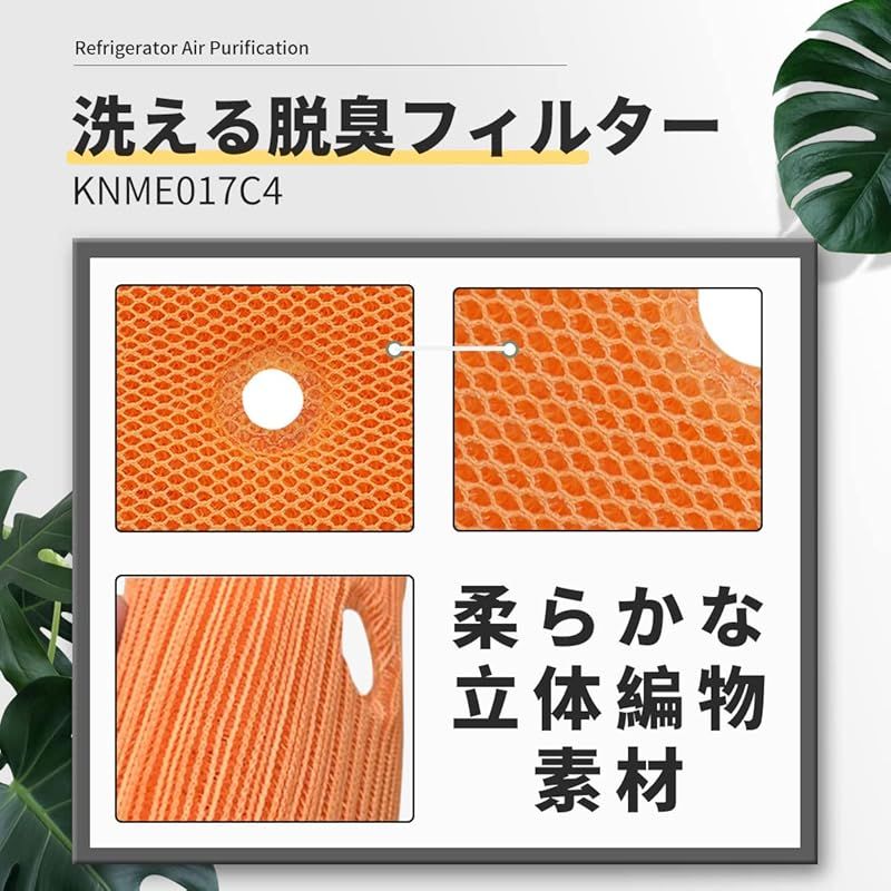 集塵HEPAフィルター
