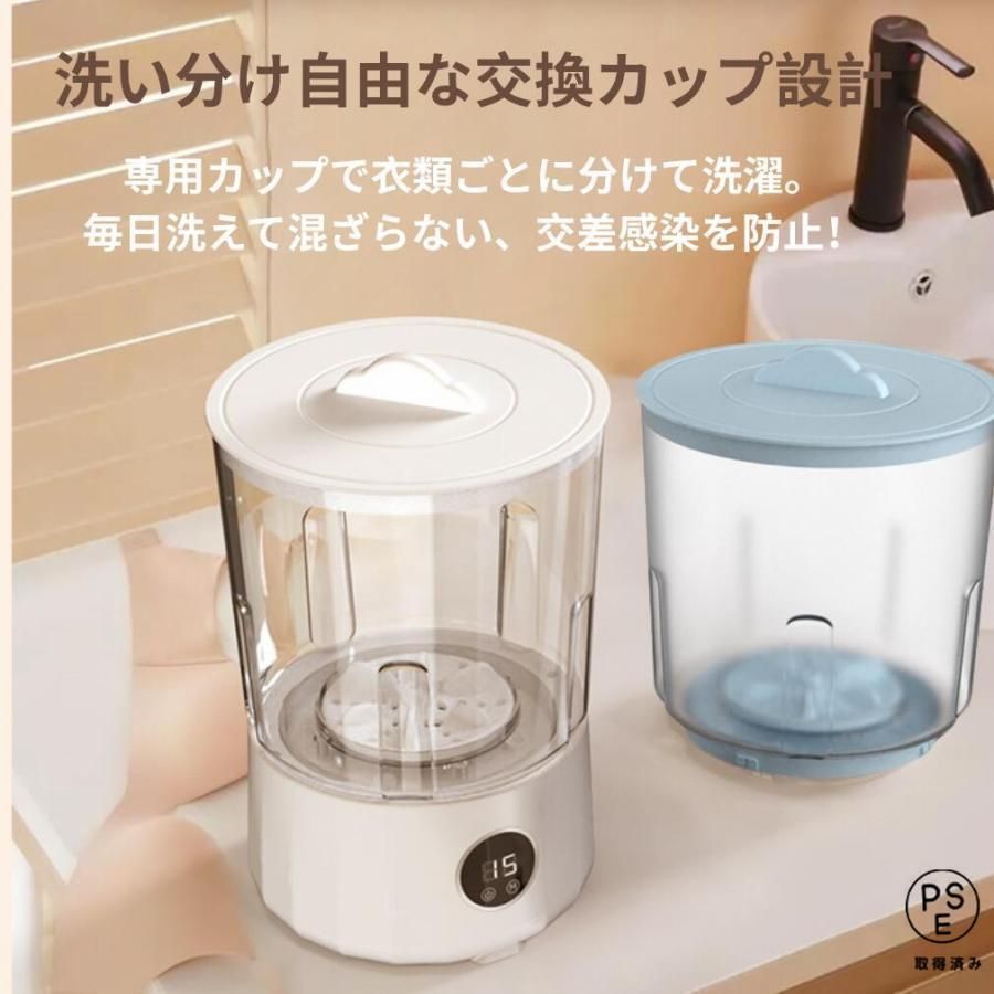 洗濯機 充電式 1.5L 3段階 バケツ式洗濯機 小型洗濯機 カップ ペットミニ 泥 落とし 一人用洗濯機 ユニフォーム 赤ちゃん 作業着 介護 洗濯 NEXPOTALLINN_EU