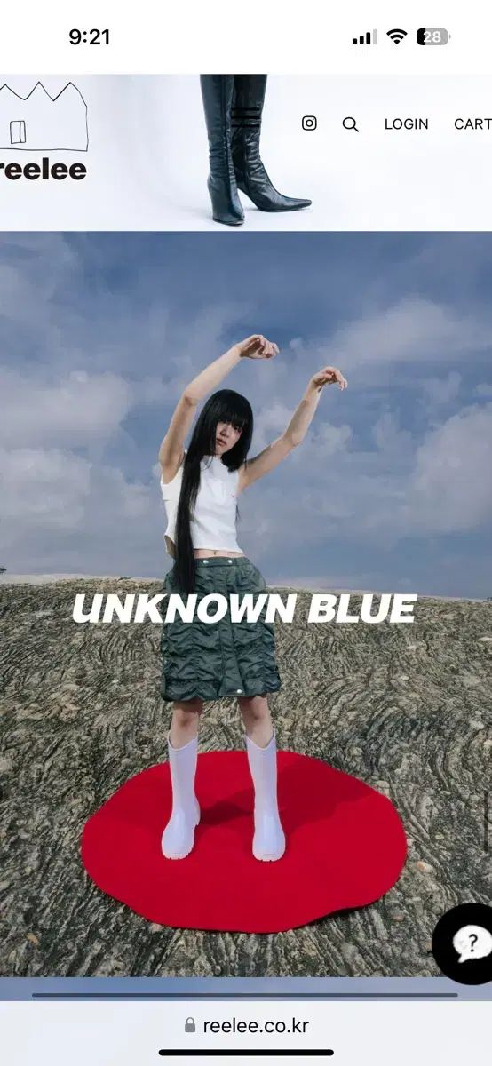 未知ブルー