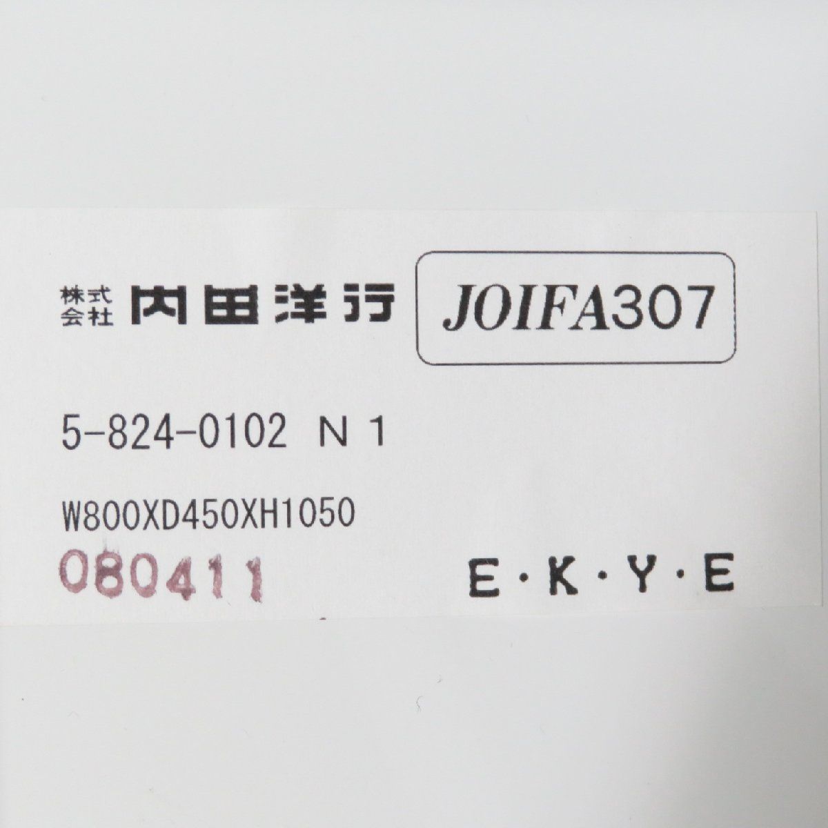 5-824-0102