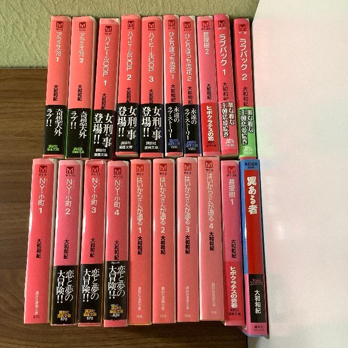 【中古】 アラミス’７８ １/講談社/大和和紀 アラミス'78 1 (講談社コミックスフレンド B) | 大和 和紀 |本