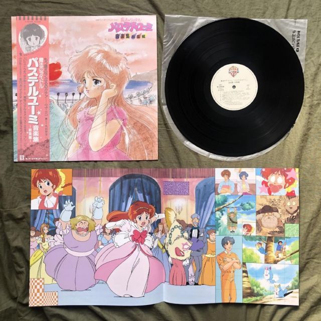 傷なし美盤 美ジャケ 美品 1986年魔法のアイドル パステルユーミ LP
