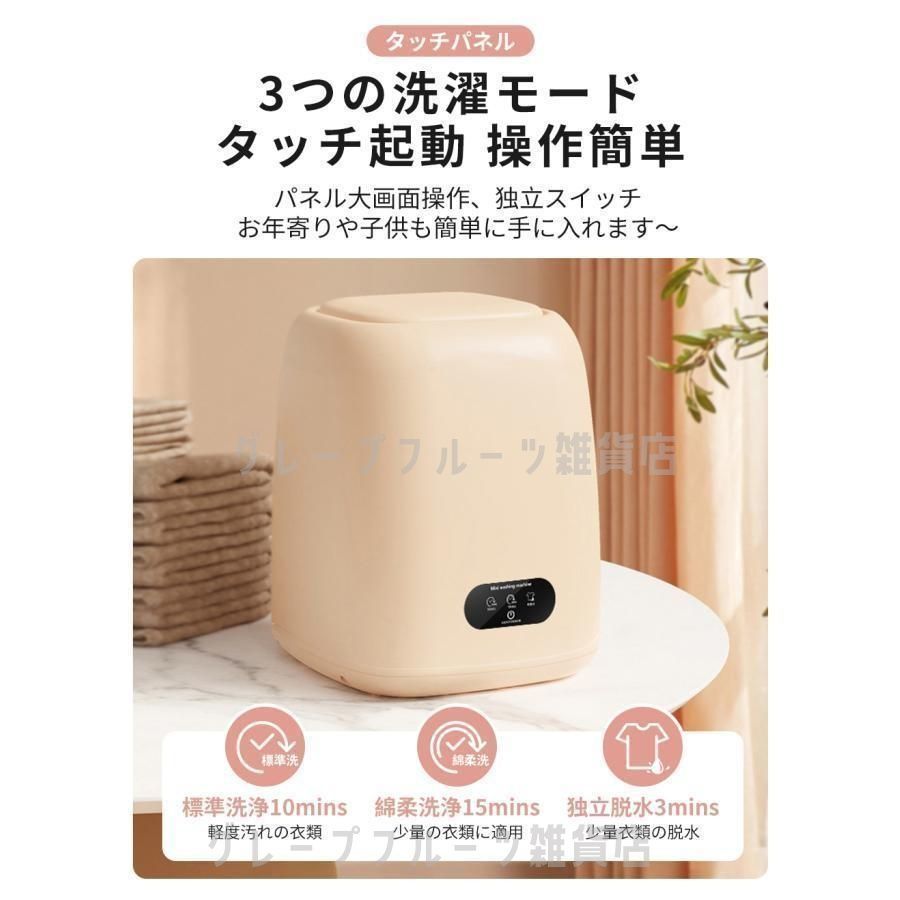 ペット用品 予洗い