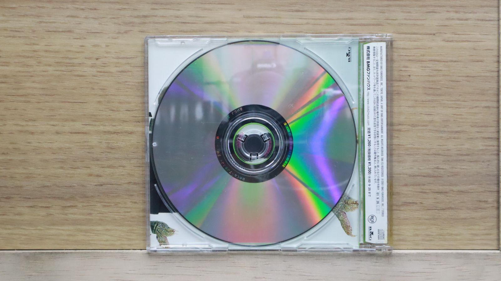 国内盤CD☆カン/KAN□ SUPER FAKER 【BVCR19039/4988017604755】H25093