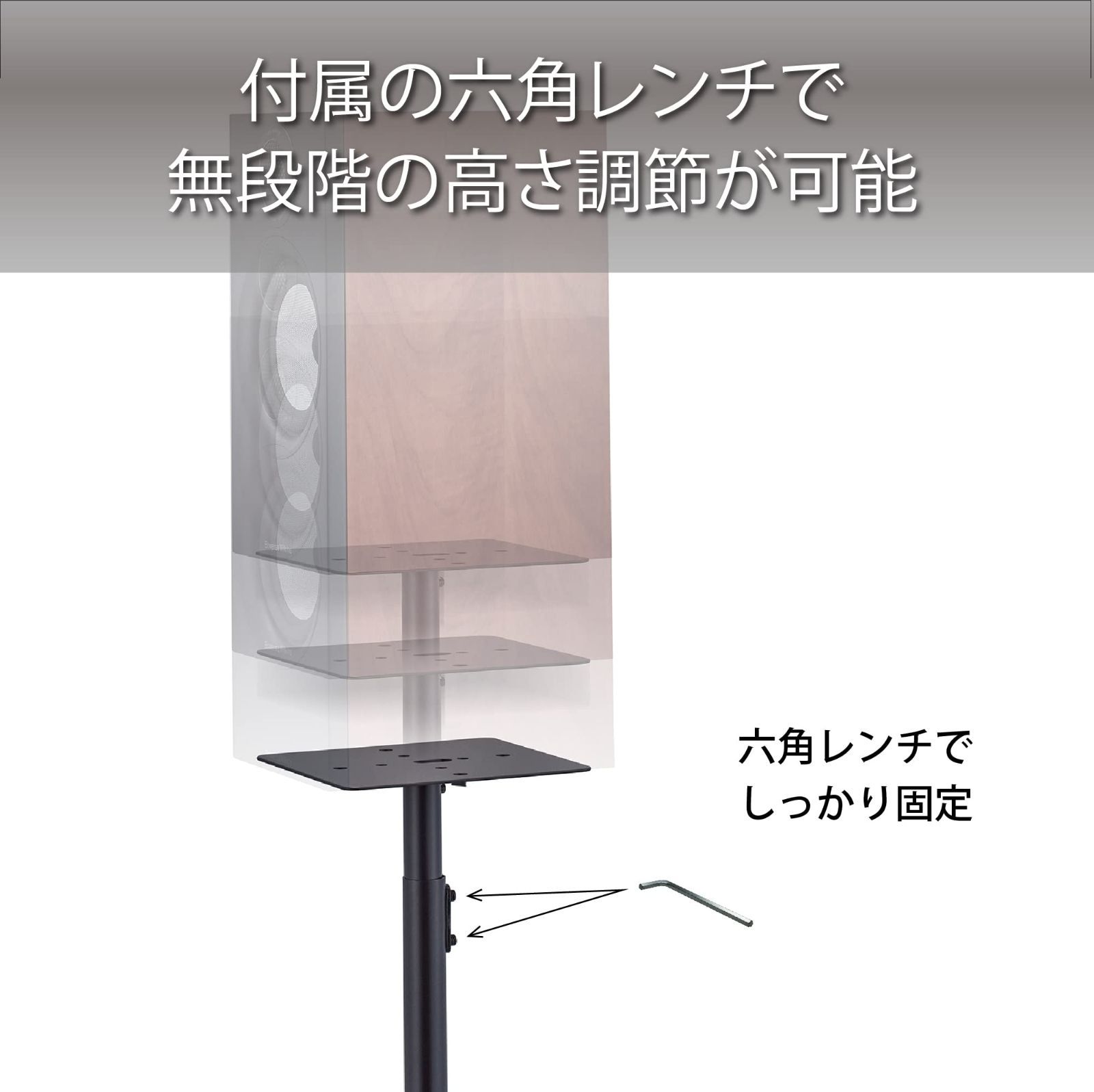 在庫処分】2台1組 高さ調整可能 スピーカースタンド 60-100cm ポール型