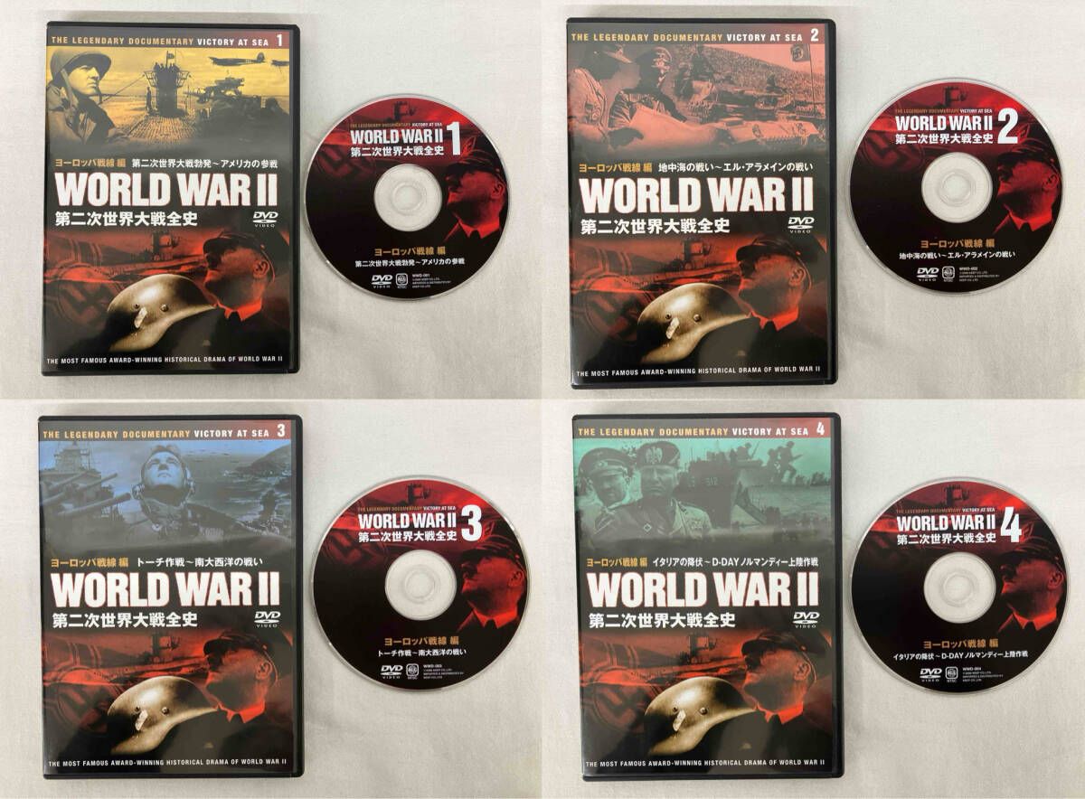 第二次世界大戦全史全13巻 ヨーロッパ戦線編/太平洋戦争編