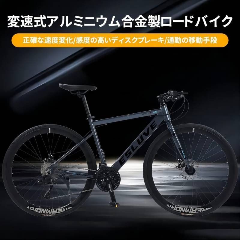 PANTHER パンサー ロードバイク シクロクロス シマノ コンポ 自転車