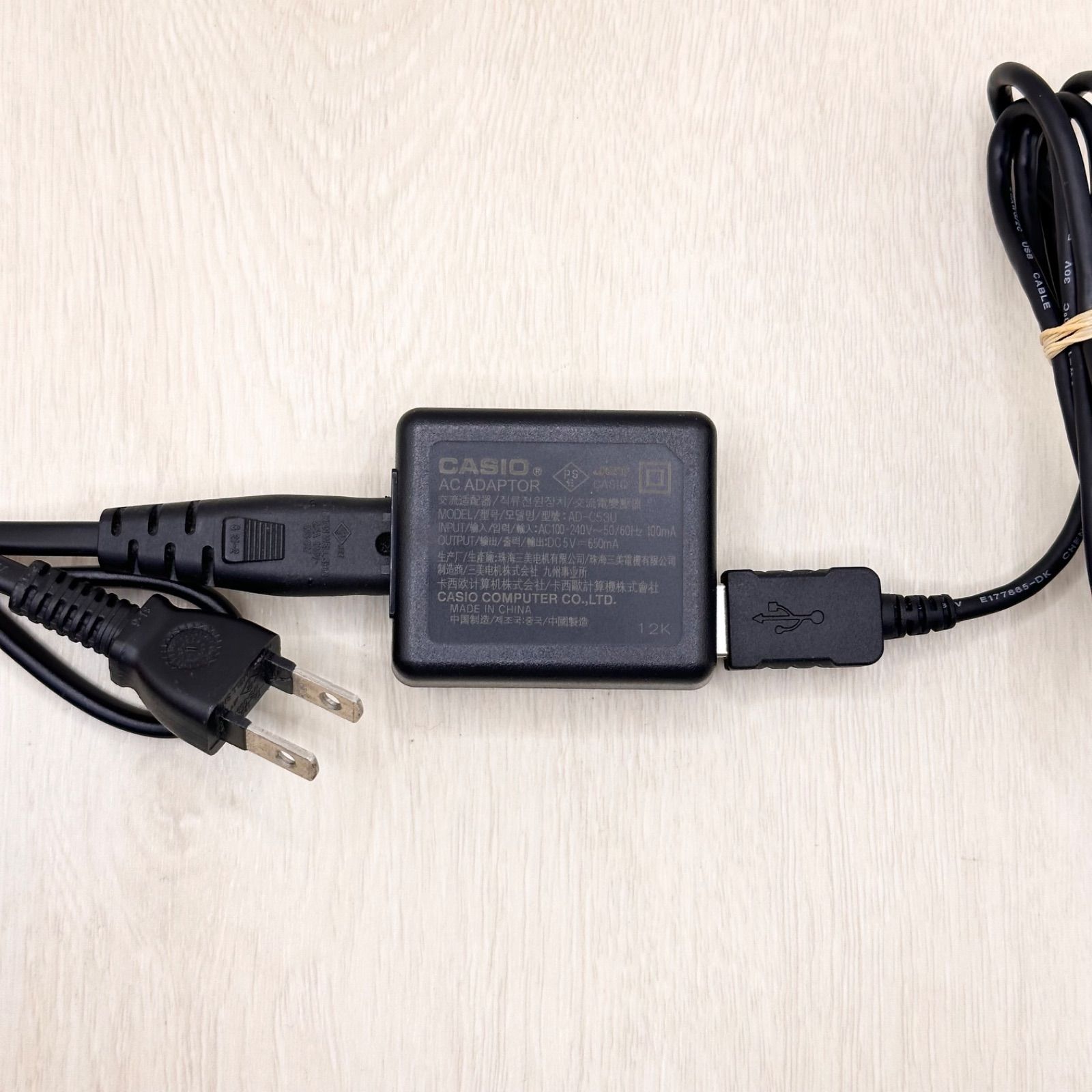 CASIO AD-C53U カシオ 純正品 EXILIM エクシリム USB ACアダプター 